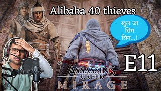 Alibaba 40 thieves Assassins Creed Mirage E11 [upl. by Fougere370]