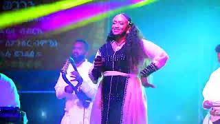 Rahel Haile  Awdeamtena Mesqel Adigrat  New Music Video 2017 [upl. by Eiduam796]