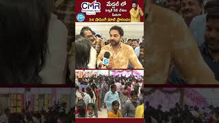 CMR Shopping Mall Grand Launch In Medchal By Vishwak Sen  CMR Shopping Mall [upl. by Soane701]