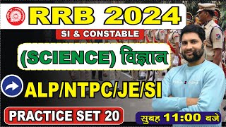 RPFSSC MTS GS CLASS  RPFSSC GD CONSTABLE GS PREVIOUS YEAR QUESTIONS  RPF CONSTABLE VACANCY [upl. by Unity]