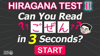 HIRAGANA TEST 02  Japanese Words Quiz Hiragana Reading Practice for Beginners [upl. by Powers]