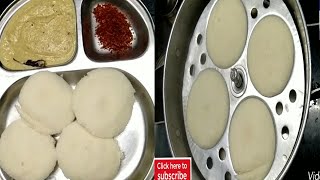 ఇడ్లి పిండిIdli pindi preparation Idli Batter Recipe Idli Recipe in Telugu by Bhagyamma Foods [upl. by Brechtel732]