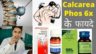 Calcarea Phosphorica 6x homeopathic medicine uses in hindi [upl. by Aydni]