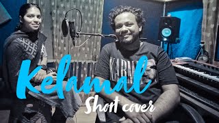 Kelamal  Short cover  Dini Ft Arun  AR Rahman musically  Azhakiya Tamilmakan [upl. by Mcspadden]