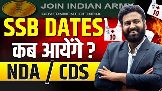 SSB Interview की Dates कब आयेंगे😱 NDA  CDS SSB Dates Will Out On  Learn With Sumit [upl. by Trix]