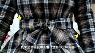 綁蝴蝶結示範 How to tie perfect bow [upl. by Irahk]