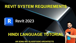 REVIT 2023 SYSTEM REQUIREMENTS II HINDI TUTORIAL [upl. by Gievlos874]