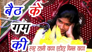 जनता की विशेष मांग पर गजल रशमी शास्त्रीvk studio 9412487476rashmi shastri [upl. by Lamahj]