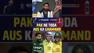 PAKISTAN NE TODA AUSTRALIA KA GHAMAND pakvsaus babarazam cummins rizwan [upl. by Ibbed]