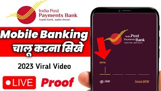 India Post Payment Bankippb Mobile Banking Kaise Chalu KarenIppb mobile banking login Kese Kare [upl. by Esorbma]