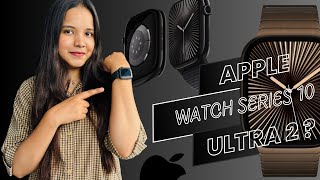 Apple Watch Series 10 2024  Apple Watch Ultra 2  Price in Pakistan [upl. by Eisse]