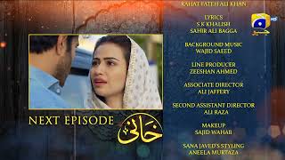 Khaani Episode 07 Teaser HD  Feroze Khan  Sana Javed [upl. by Preuss]