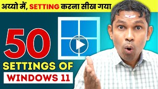 OMG😲50 Computer Tricks in Hindi that every computer user must know [upl. by Niac]