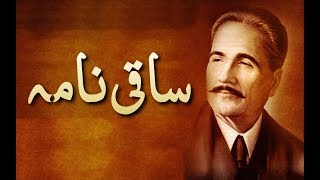 Saqi Namah  Sahir Ali Bagga  KalameIqbal  Iqbal Day 2019  Virsa Heritage Revived [upl. by Leisha51]