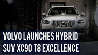 Volvo launches hybrid SUV XC90 T8 Excellence at Rs 1 25 crore [upl. by Kir486]