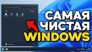 Не устанавливай WINDOWS пока не посмотришь это [upl. by Norok]