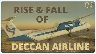 Rise and Fall of Deccan Airline  Explained [upl. by Apfel]