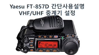 FT 857D [upl. by Aretina191]