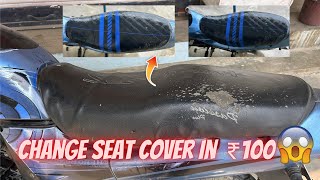 Bike seat Cover change in just ₹100 [upl. by Fonda155]