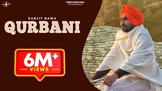 QURBANI Lyrical Video  RANJIT BAWA  New Punjabi Songs 2017 [upl. by Htebirol]