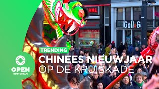 Een stukje China in Rotterdam tijdens Chinees Nieuwjaar 2020  Trending [upl. by Thin426]