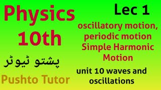 Lec 1 Simple Harmonic Motion  unit 1 Pushto Tutor class 10 physics oscillatory motion Pushto [upl. by Htebaras]