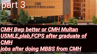 CMH Bahawalpur admission fall 202223 queries which CMH is best USMLE Plab FCPS by CMH graduates [upl. by Akibma744]