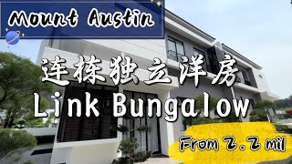 Link Bungalow 22 mil   MOUNT AUSTIN [upl. by Hanzelin]