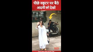 Watch The Reaction of Man Seating on Activa Behind Bhumi Pednekar [upl. by Orpha618]