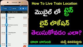 How to find train location on mobile  pnr status  Trace Live Location in telugu [upl. by Eux]