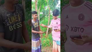 বন্ধু যখন টাকা হাওলাত চায় মজার মজার funny ভিডিও 😄😄😄😄😂😂 [upl. by Nodnar]