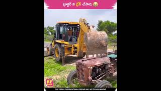 పాపం తాత Earth fact in telugu shorts [upl. by Alihet]