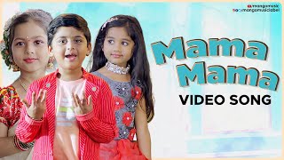 Mama Mama Telugu Full Video Song  Dhanunjay  Ajay Patnaik  Ravi R Naik  Shyam Babu  Sharvik [upl. by Eceeryt]