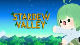 【 Stardew Valley 】gaming whats this [upl. by Buffo]