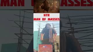 NTR Man of Masses ntr jrntr ysjagan ytshorts devera ntrarmy tarkam shorts shortsvideo [upl. by Cirilo]