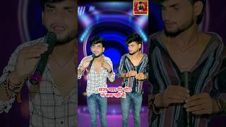 Saja pyar ki maut se Kam nahin  india idol hindisong viralshorts bollywood trendingshorts [upl. by Lavicrep852]