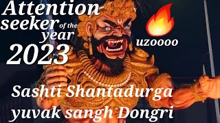 Sashti Shantadurga yuvak sangh dongri  Porvorim [upl. by Anaahs647]