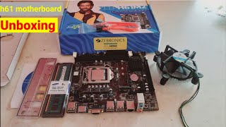 H61 Combo motherboard unboxing  zebronics h61 motherboard unboxing h61 motherboard ke sath kya aya [upl. by Zoltai]