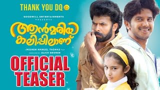 Ann Maria Kalippilaanu Official Teaser  Midhun Manuel Thomas  Dulquer Salmaan  Sunny Wayne [upl. by Bailar626]