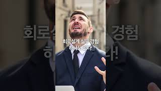 반도체 공정설계 VS 회로설계 어떤 직무를 선택할지 고민되시죠🤔 코멘토 내일배움카드 국비지원 반도체 회로설계 공정설계 fabless 취준 [upl. by Lidia]