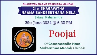 Poojai by Sri Gnanananandha Nama Sankeerthana Mandali  Chennai  Satara Mela  2024 [upl. by Algar]