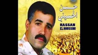 hassan hosini besmalah biha bdina [upl. by Cole]