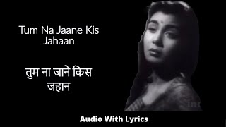 Tum Na Jaane Kis Jahaan with lyrics  तुम ना जाने किस जहान गाने के बोल  Sazaa  Lata Mangeshkar [upl. by Naitsirhk]