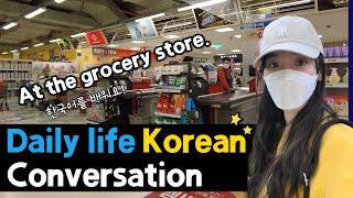 Real Life Korean Daily Conversation Speaking in the Grocery store Vocabulary amp Expressions [upl. by Margarete]