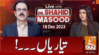 LIVE With Dr Shahid Masood  Preparations  18 December 2023  GNN [upl. by Onofredo685]