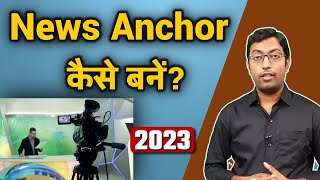 RTO kaise bane 2023  How to become a RTO  Guru Chakachak [upl. by Othello]