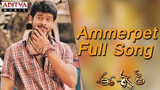 Ammerpet Full Song ll Eeswar Movie ll Prabhas Sridevi [upl. by Ardnasela]