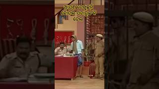 ଆପଣ ଦେଖୁଛନ୍ତି ବୋତଲ ପଚାରୁଛନ୍ତି କି ତେଲ  Mr Nonsense  Prangya Comedy [upl. by Eedyaj]