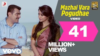 Vedam Video Songs  Rupai  Allu Arjun Anushka Manchu Manoj Lekha Washington [upl. by Aelam775]