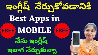 learn english  apps for english  best apps to learn  practice english  SravanthiKrishna [upl. by Rekab]